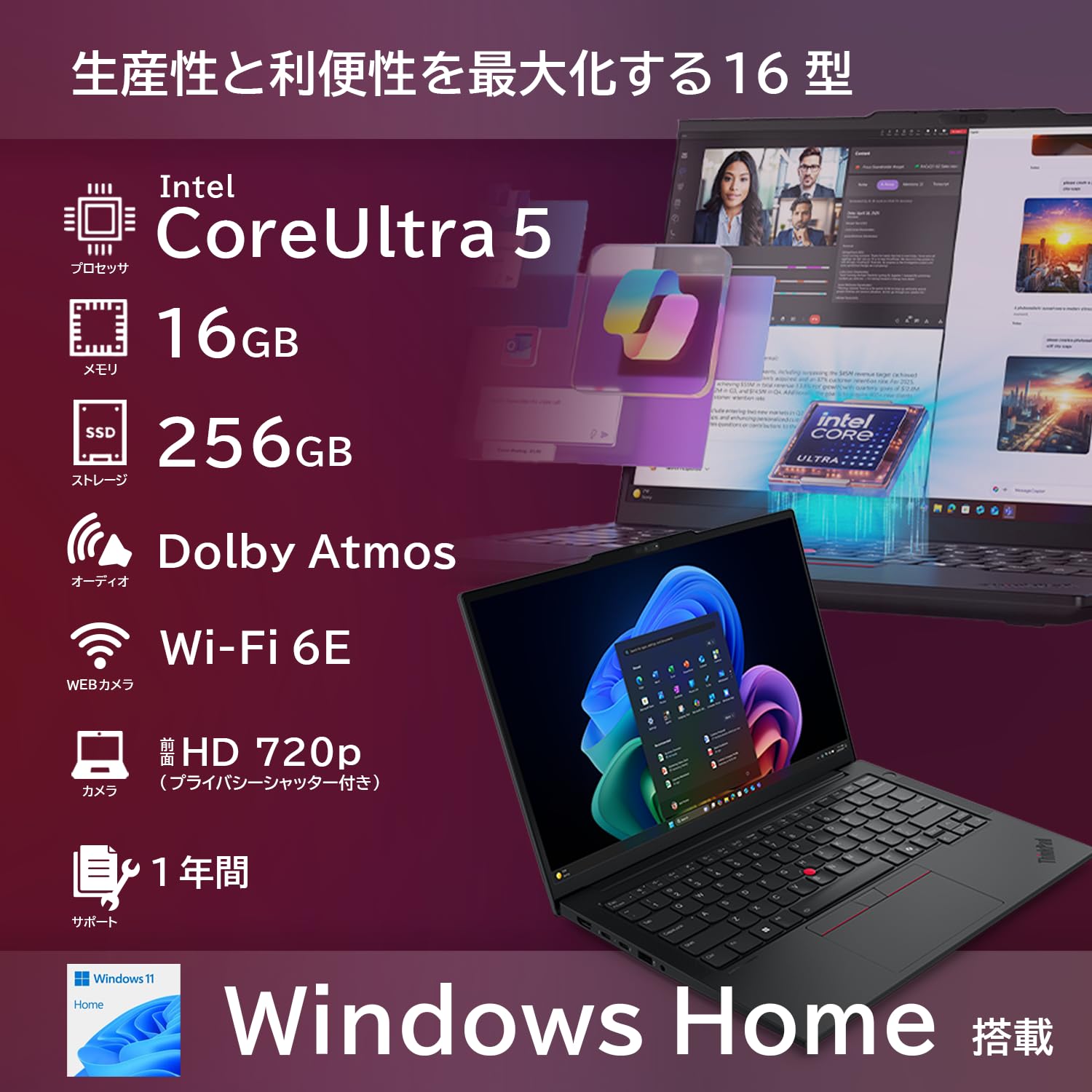 Amazon.co.jp: ThinkPad E14 Gen 8 14型 Intel Core Ultra 5 Windows