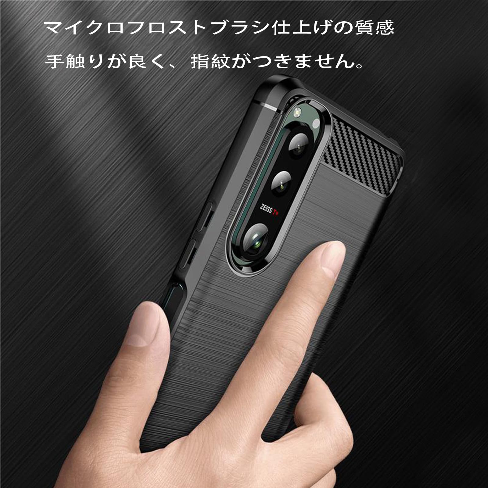Amazon.co.jp: Xperia PRO-I XQ-BE42 用 カバー 耐衝撃 放熱