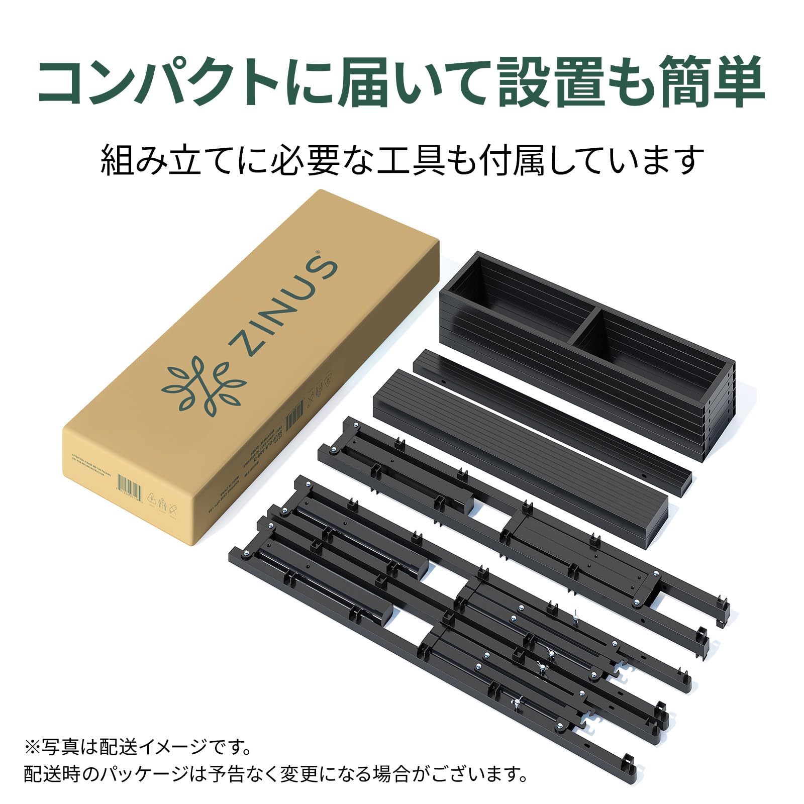 Amazon｜ZINUS Easy to Assemble ベッドフレーム セミダブル ブラック