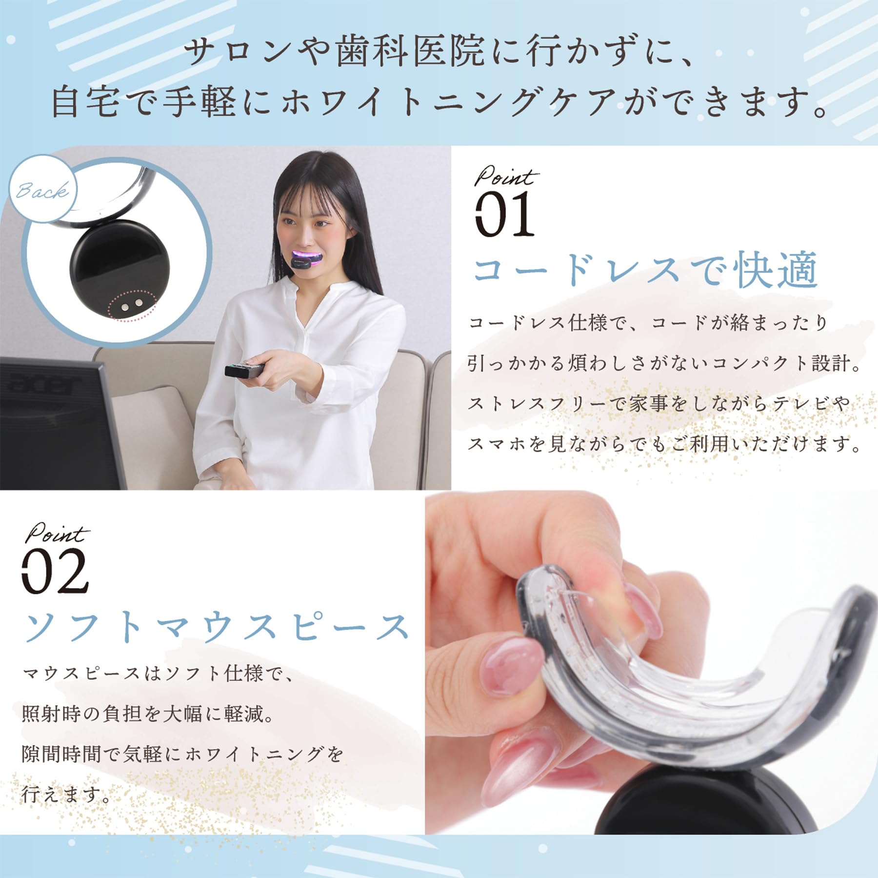 Amazon.co.jp: セルフホワイトニング ホームホワイトニング セット 