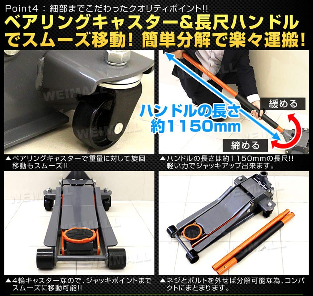 予約　お得セット フロアジャッキ＆ジャッキスタンド 3t　デュアルポンプ式 油圧 Amazon.co.jp: Fkstyle 【速さ2倍】デュアルポンプ式 油圧