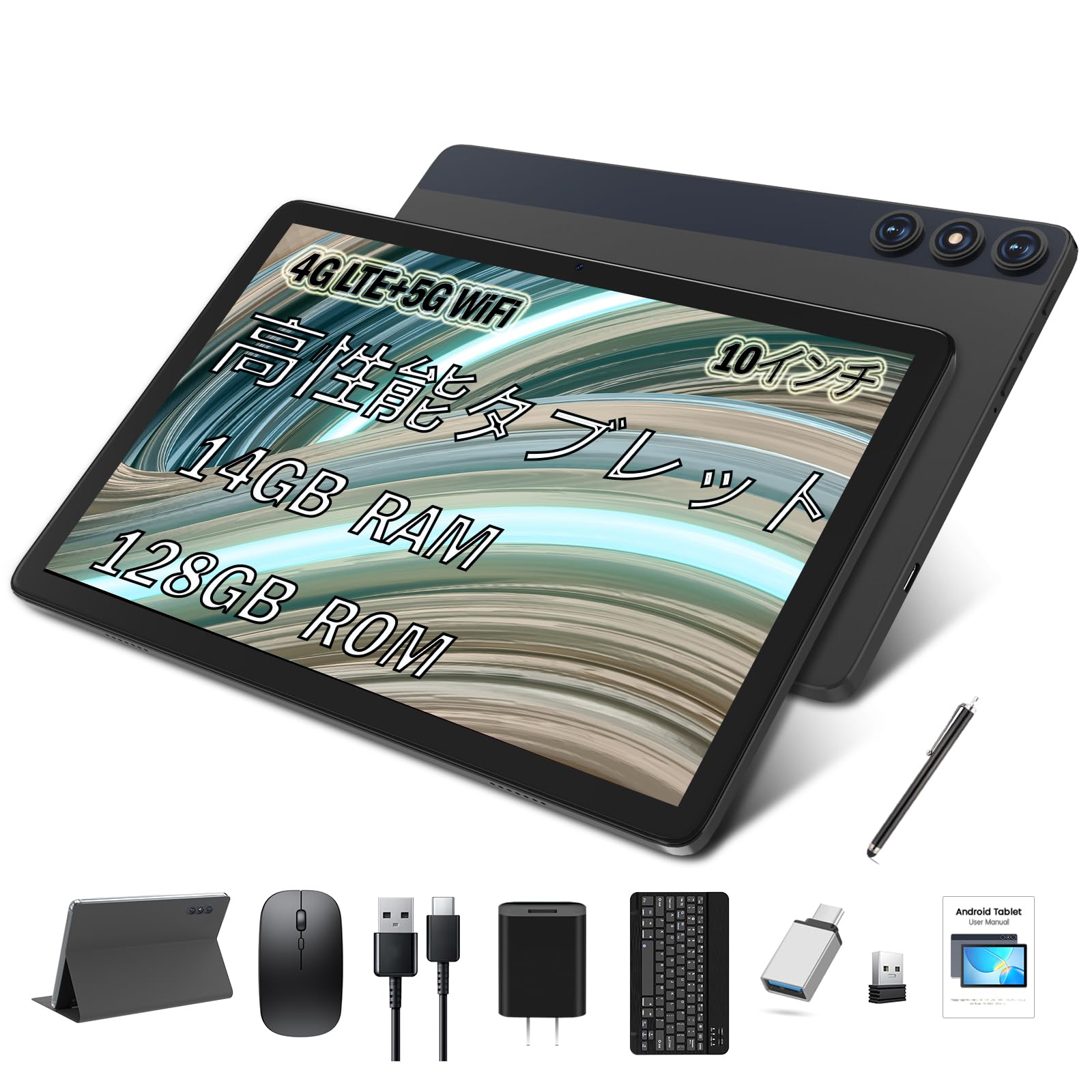 Amazon.co.jp: 【2026新登場 Android タブレット】10インチタブレット