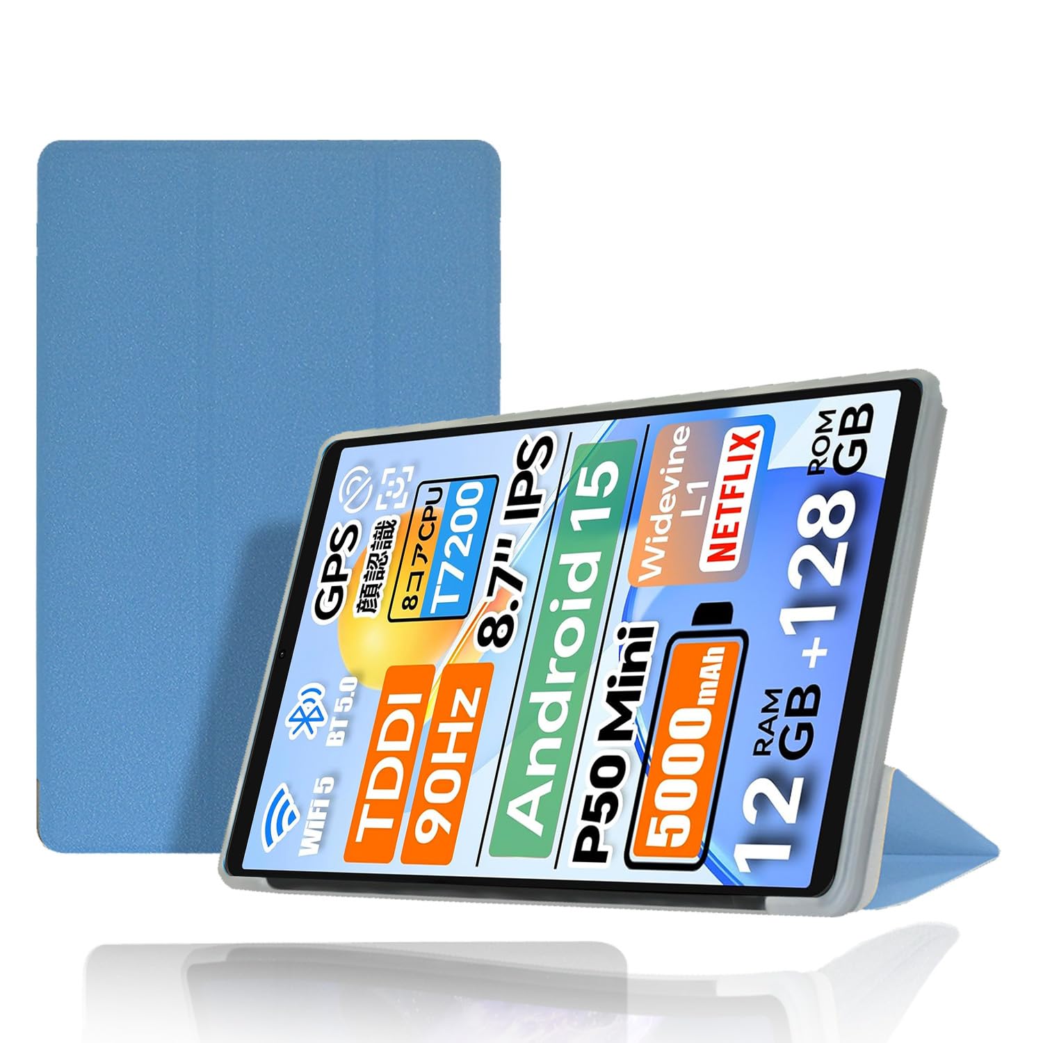 Amazon.co.jp: 【HUKWIMO】For TECLAST P50 Mini 用 ケース カバー 8.7