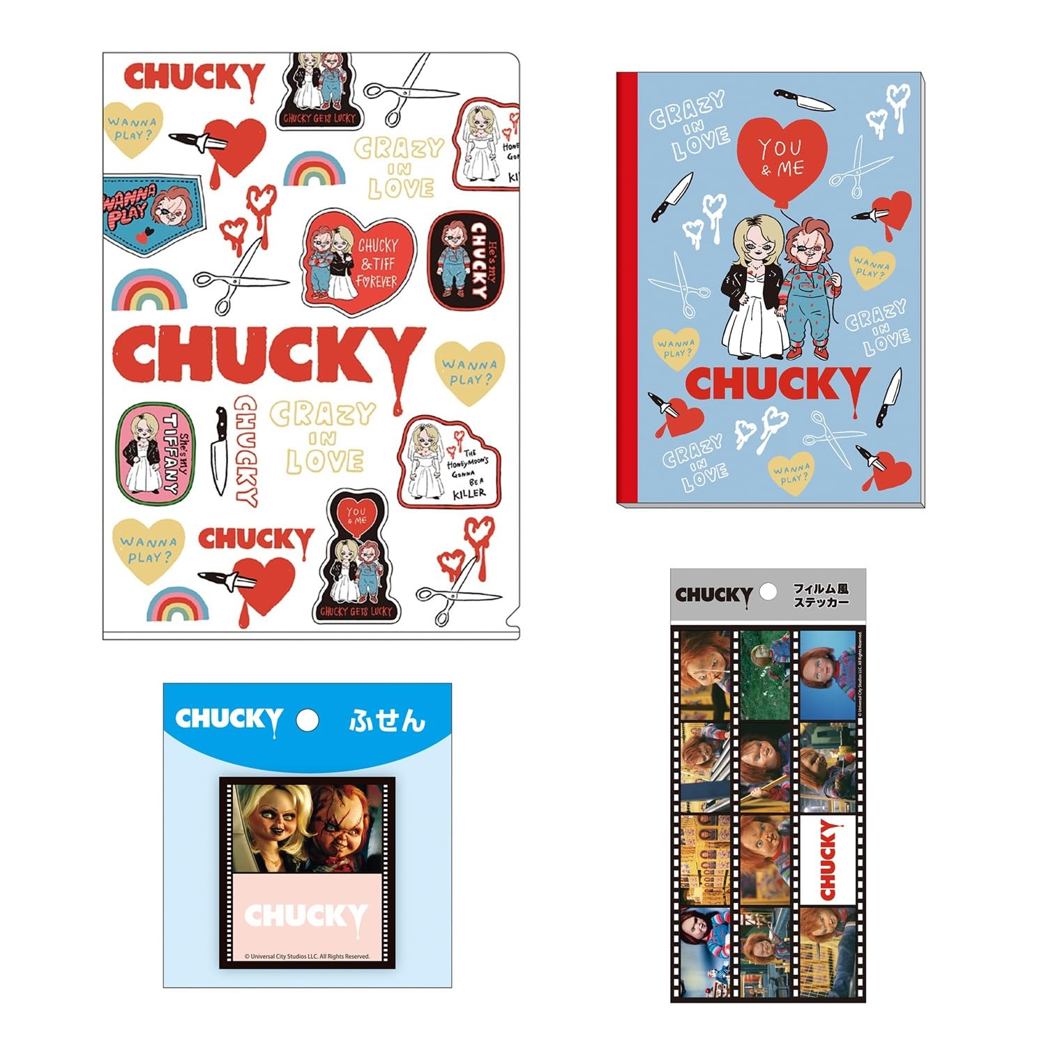 Carnet A5 Showa Note Chucky et classeur transparent A4 pour notes de bureau