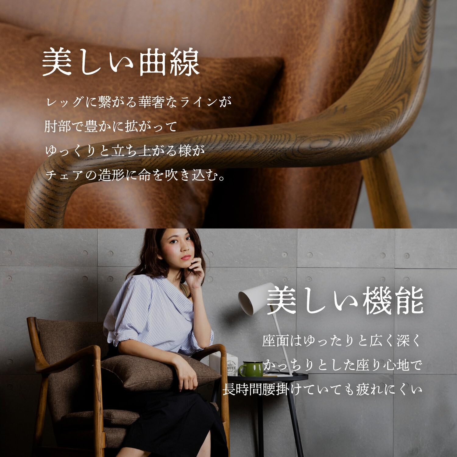 Amazon.co.jp: Adagio 1 Seater アームチェア (1人掛け チェア/Deep