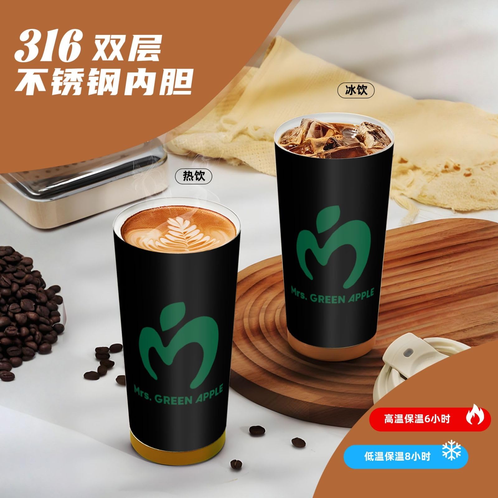 Amazon | タンブラー コーヒー ミセスグリーンアップル 水筒