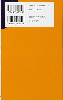 Amazon.co.jp: 思わず他人(ひと)に試したくなる「心理テスト