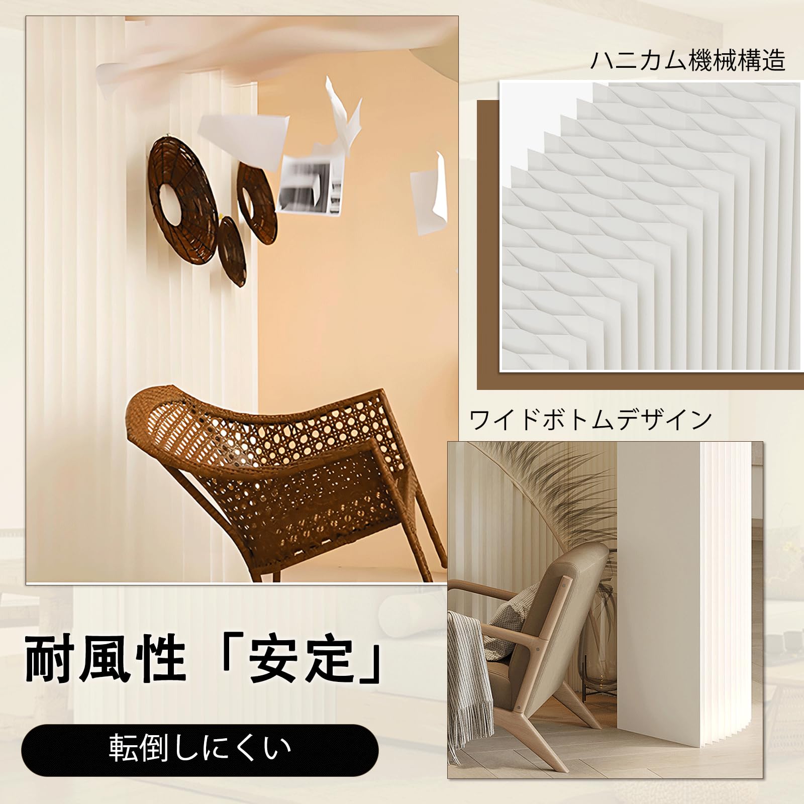 Amazon | 折りたたみ式 パーテーション屏風 パーテーション