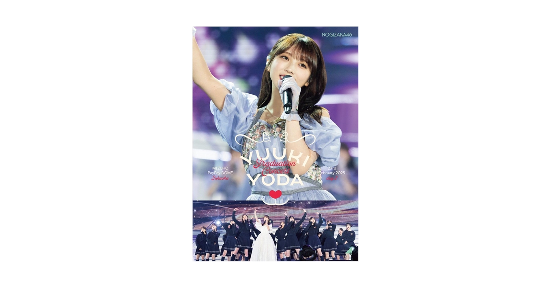 Amazon.co.jp: YUUKI YODA GRADUATION CONCERT DAY2 (通常盤