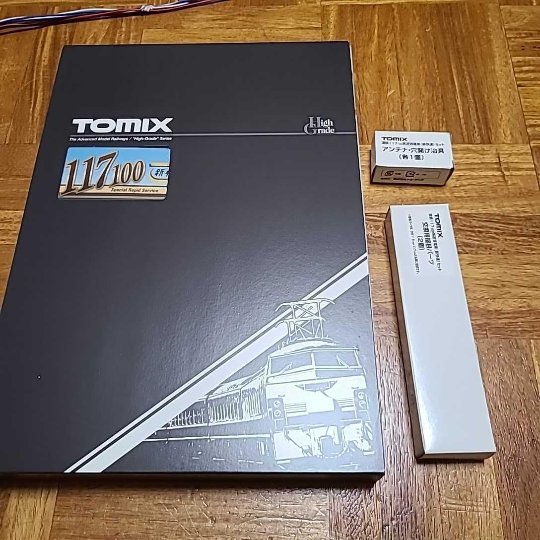 Amazon | Nゲージ/TOMIX 98745 国鉄 117-100系 近郊電車 (新快速) 6両