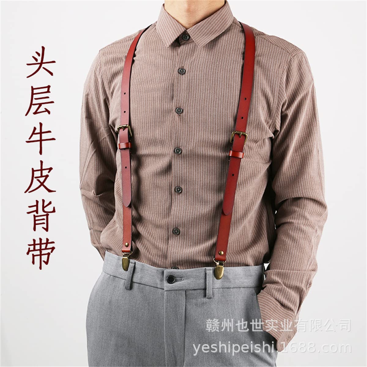 Bretelle nascoste da uomo, Bretelle in pelle da uomo 2-2,3 cm Y sul retro con clip design multicolore