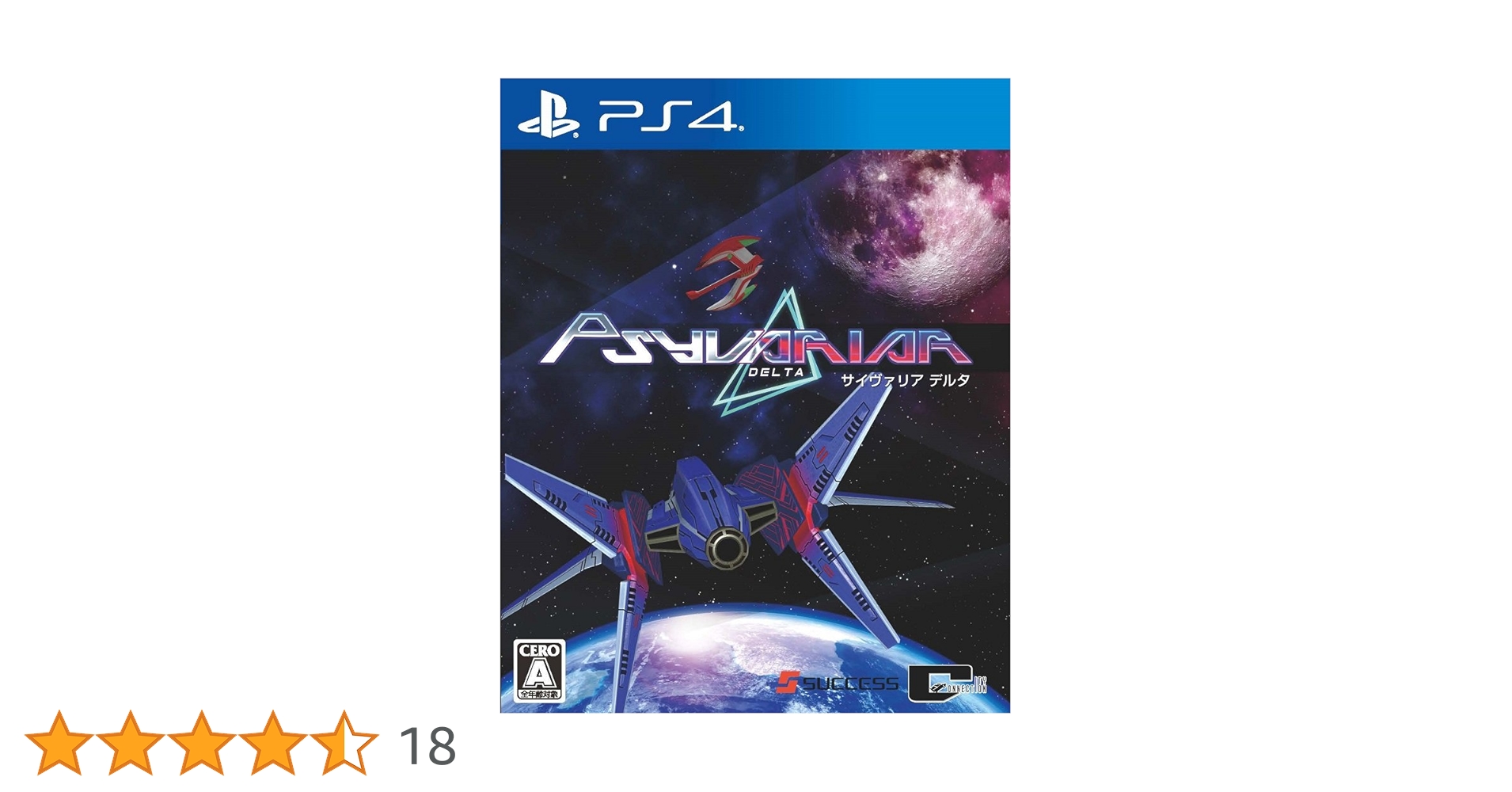 サイヴァリア デルタ  - PS4 Amazon.co.jp: サイヴァリア デルタ - PS4 : Video Games