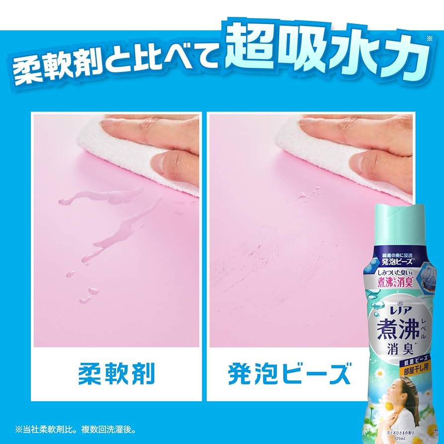 レノア 超消臭 抗菌ビーズ 部屋干し 花とおひさま 特大(840ml) 6個 Amazon.co.jp: レノア 煮沸レベル超消臭 抗菌ビーズ 部屋干し用