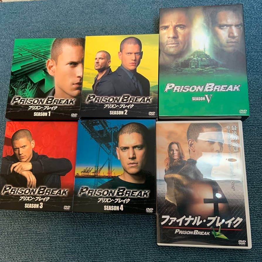 プリズン・ブレイクシリーズ全巻 Amazon.co.jp: プリズンブレイク全巻セット : ホーム＆キッチン