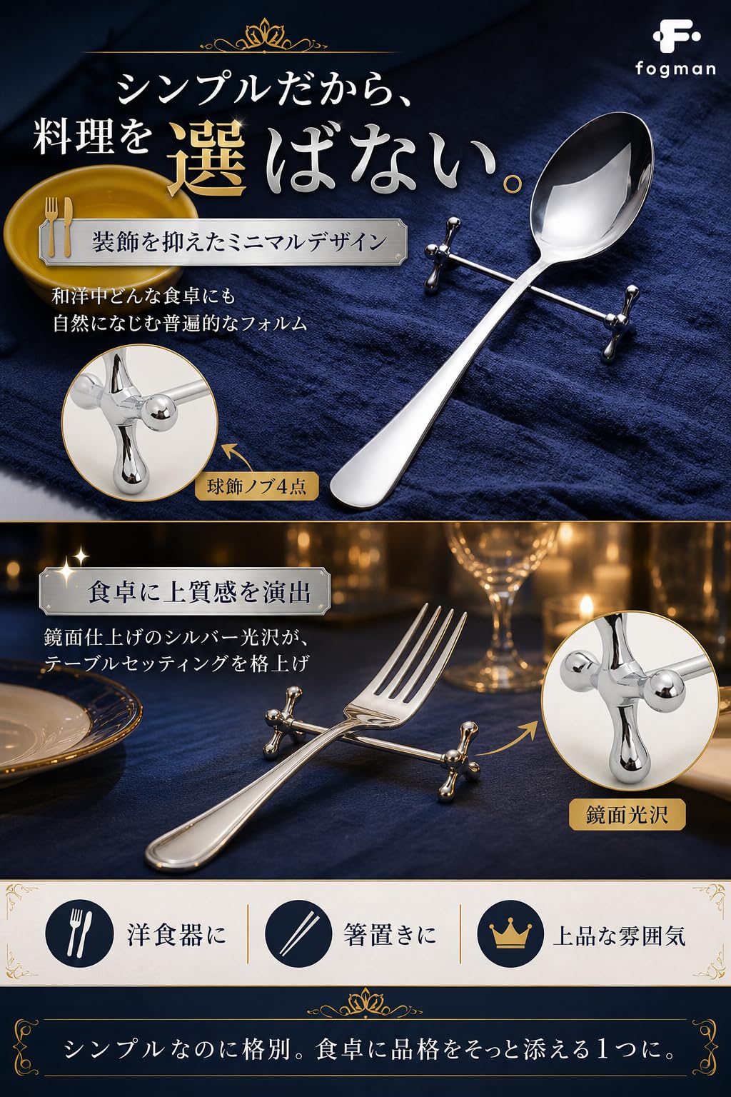 リチャードジノリ　箸置き4セット　ドルフィン/カトラリーレスト 箸置き 眠り猫 日本製 （ 箸置 はし置き カトラリーレスト