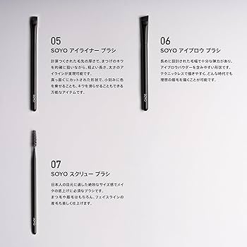 Amazon.co.jp: SOYO スタンダード デイリー セット（7本＋ケース付