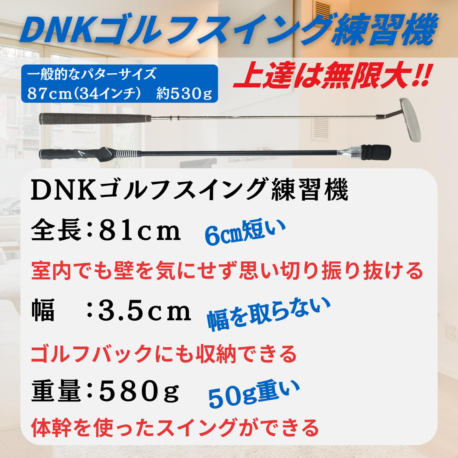 Amazon | 【松﨑麻矢プロ 監修】 DNK ゴルフ 練習用品 練習器具 三角