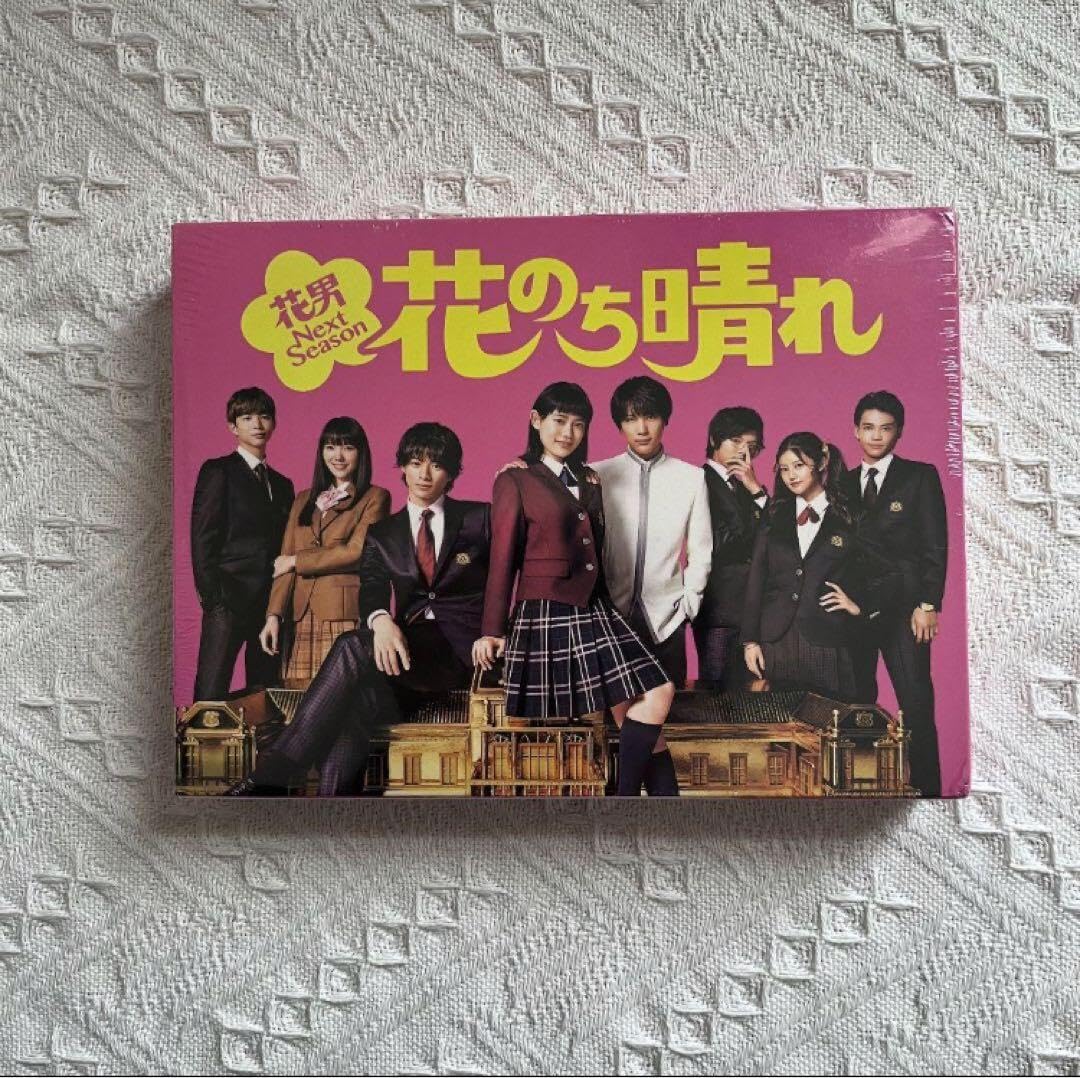 Amazon.co.jp: 花のち晴れ花男Next Season DVD-BOX J : Toys & Games