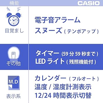16FSBD◎欅板材の亀型電波目覚まし時計台カシオDQD-S01J【TED除く】 カシオ 置き時計 DQD-S01J-1JF (時計) 価格比較 - 価格.com