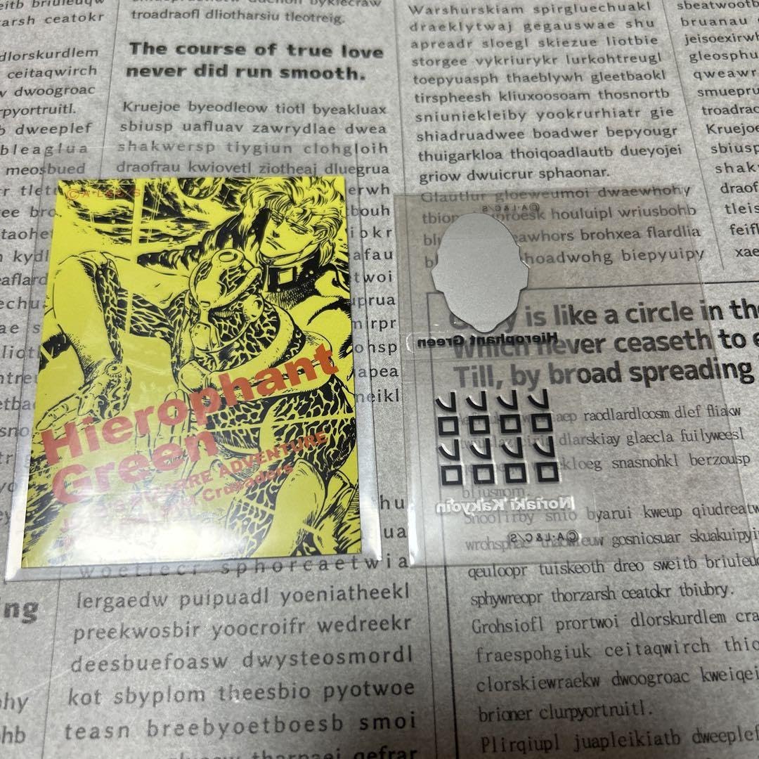 Amazon.co.jp: ジョジョの奇妙な冒険 リアルペイントシール