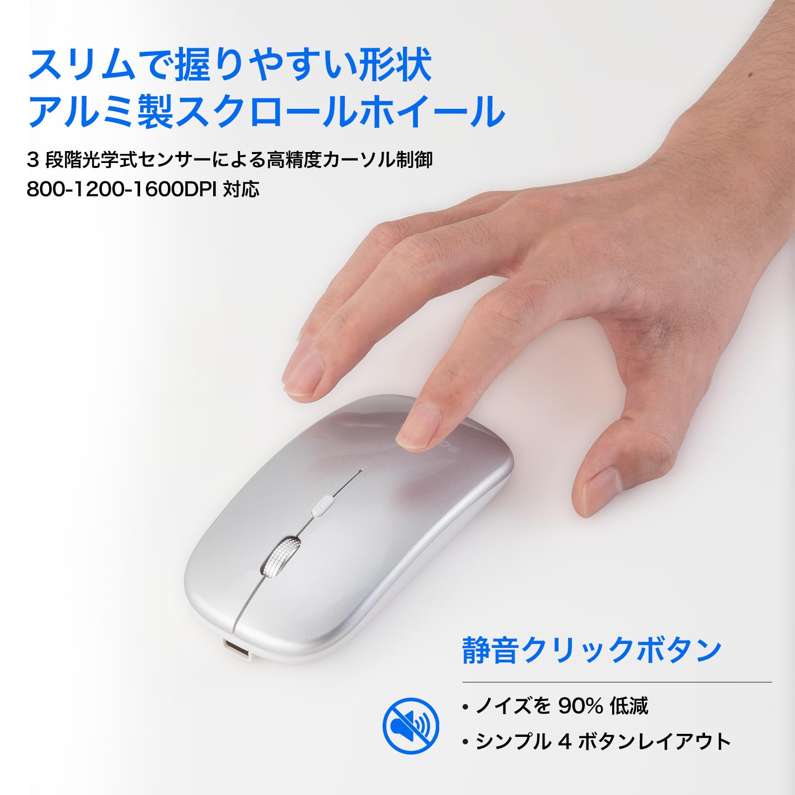 【NEW】Bluetooth対応 ワイヤレスマウス Type-C/USB-A両対応 静音・超薄型 2.4GHz 無線 3段階DPI 高感度・省電力 TELEC認証 Mac/Windows/iPad/iPhone/Android対応 シルバー - 4