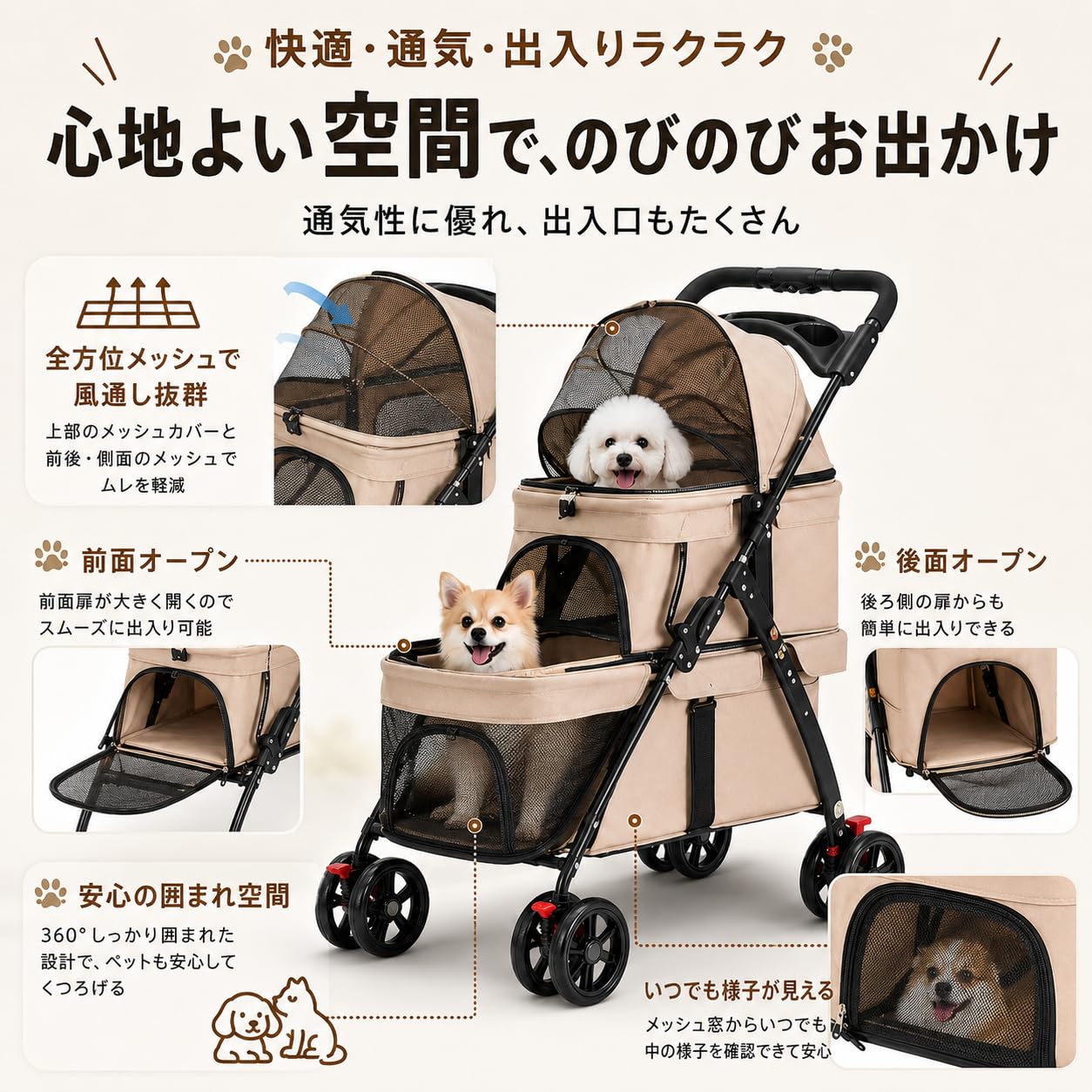Amazon.co.jp: Gurehaペットカート 2段式 犬 カート ペットかーと折