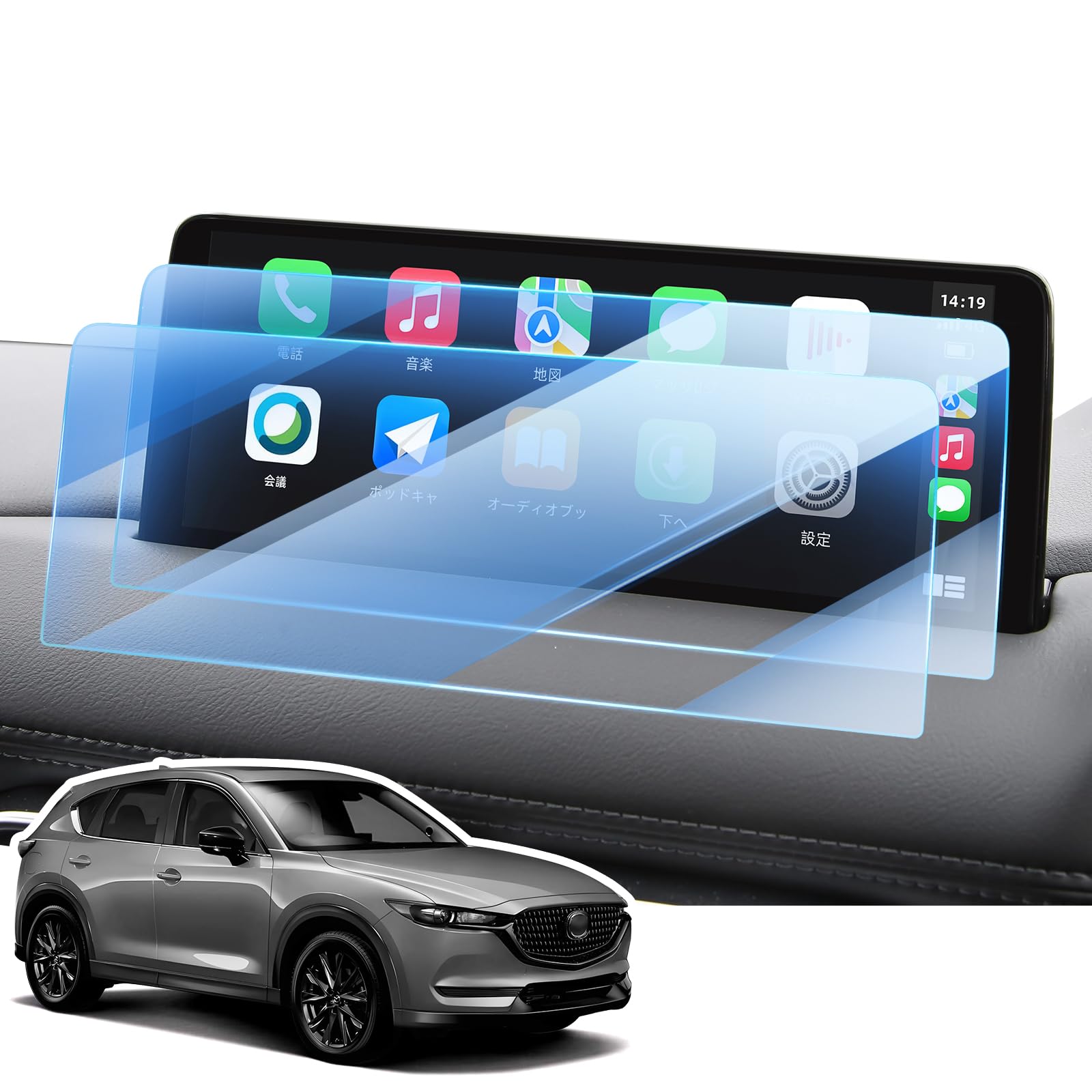 Amazon | LANGBEAN マツダ CX-5 CX-8 ナビ 保護フィルム 10.25インチ