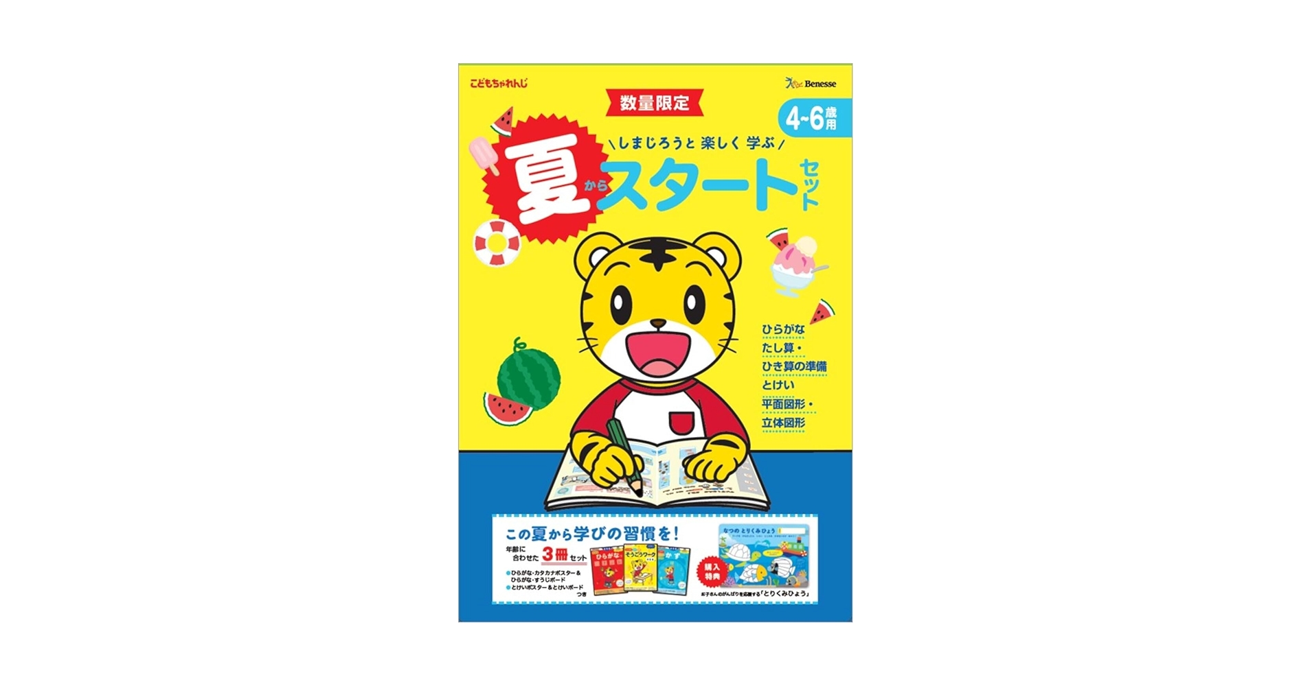 たまもち　学校では教えてくれないこと　24冊セット たまもち 学校では教えてくれないこと 24冊セット たまもち 学校では