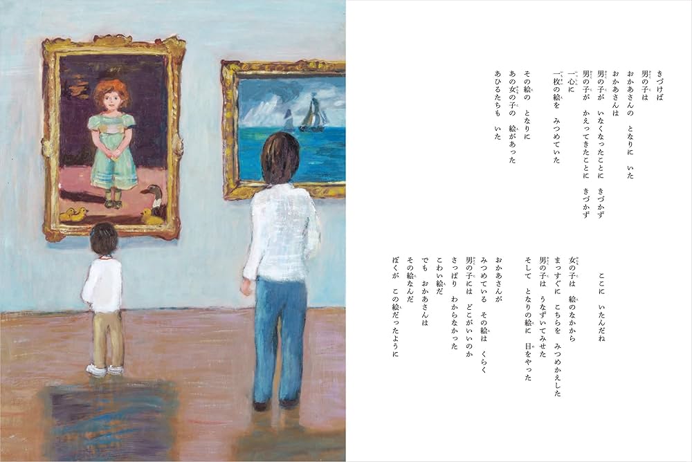 森之本澄志画伯　日本画美人画 森之本澄志画伯 日本画美人画 - メルカリ