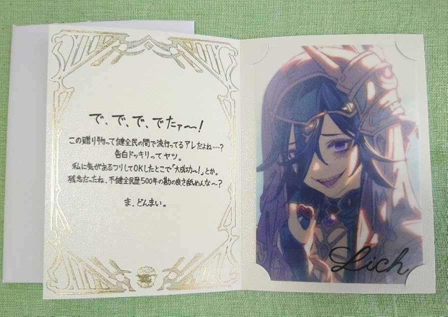 グラブル お返し まとめ売り バレンタイン ホワイトデー Amazon.co.jp: セン グラブル バレンタイン ホワイトデー 2023