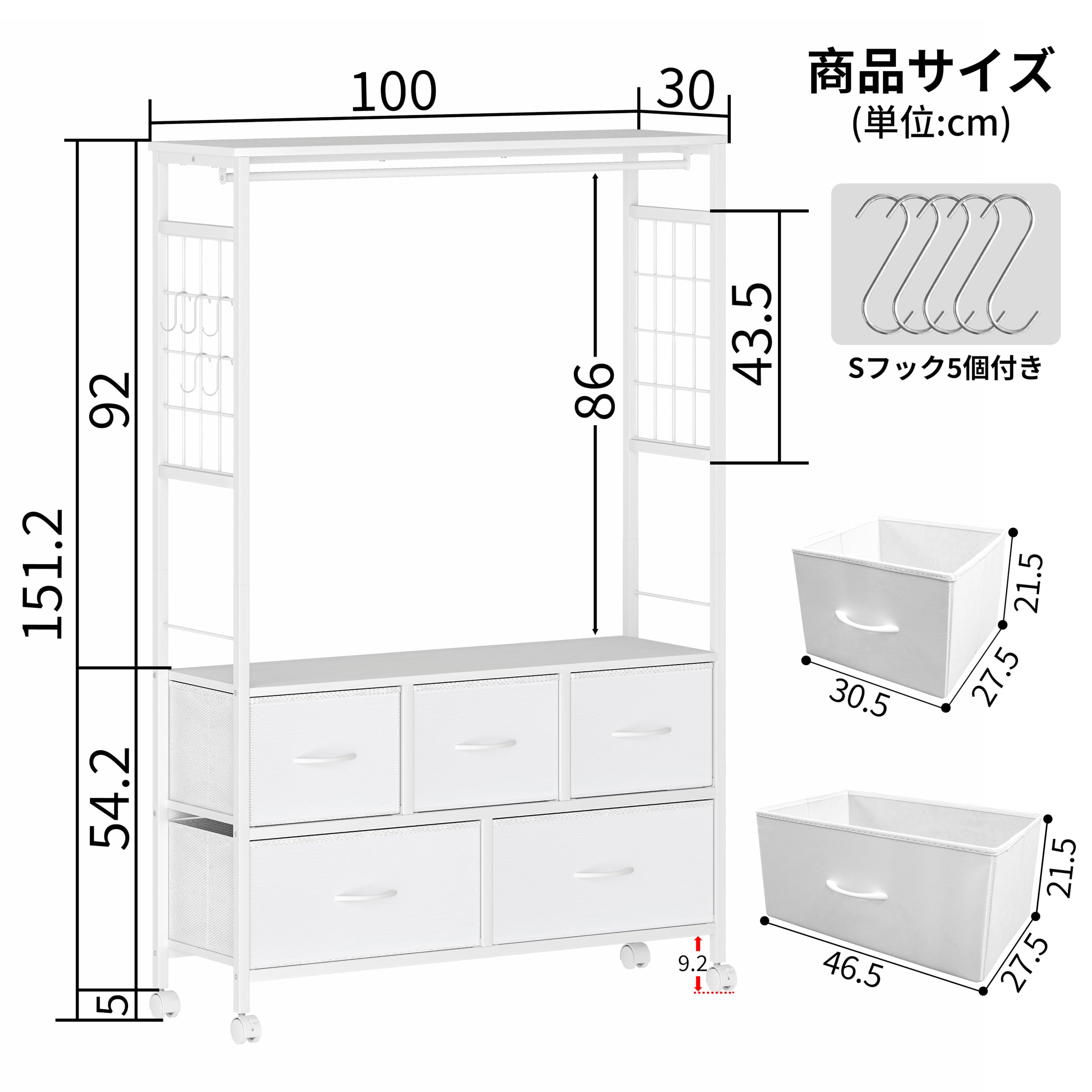 Amazon｜LunarLight ハンガーラック 幅100奥行30高さ151.2cm 大容量