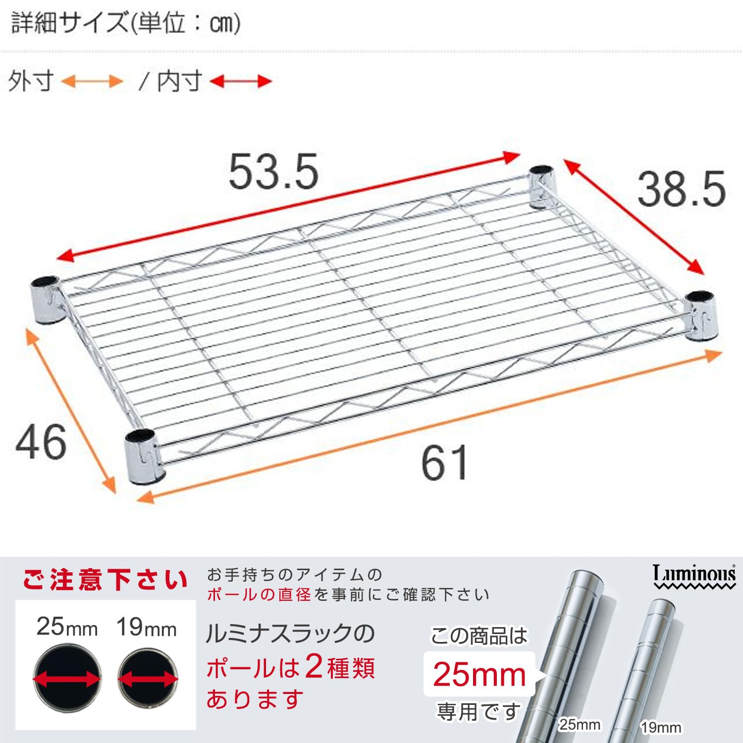 Amazon.co.jp: ドウシシャ ルミナス スチールラックパーツ 後付け