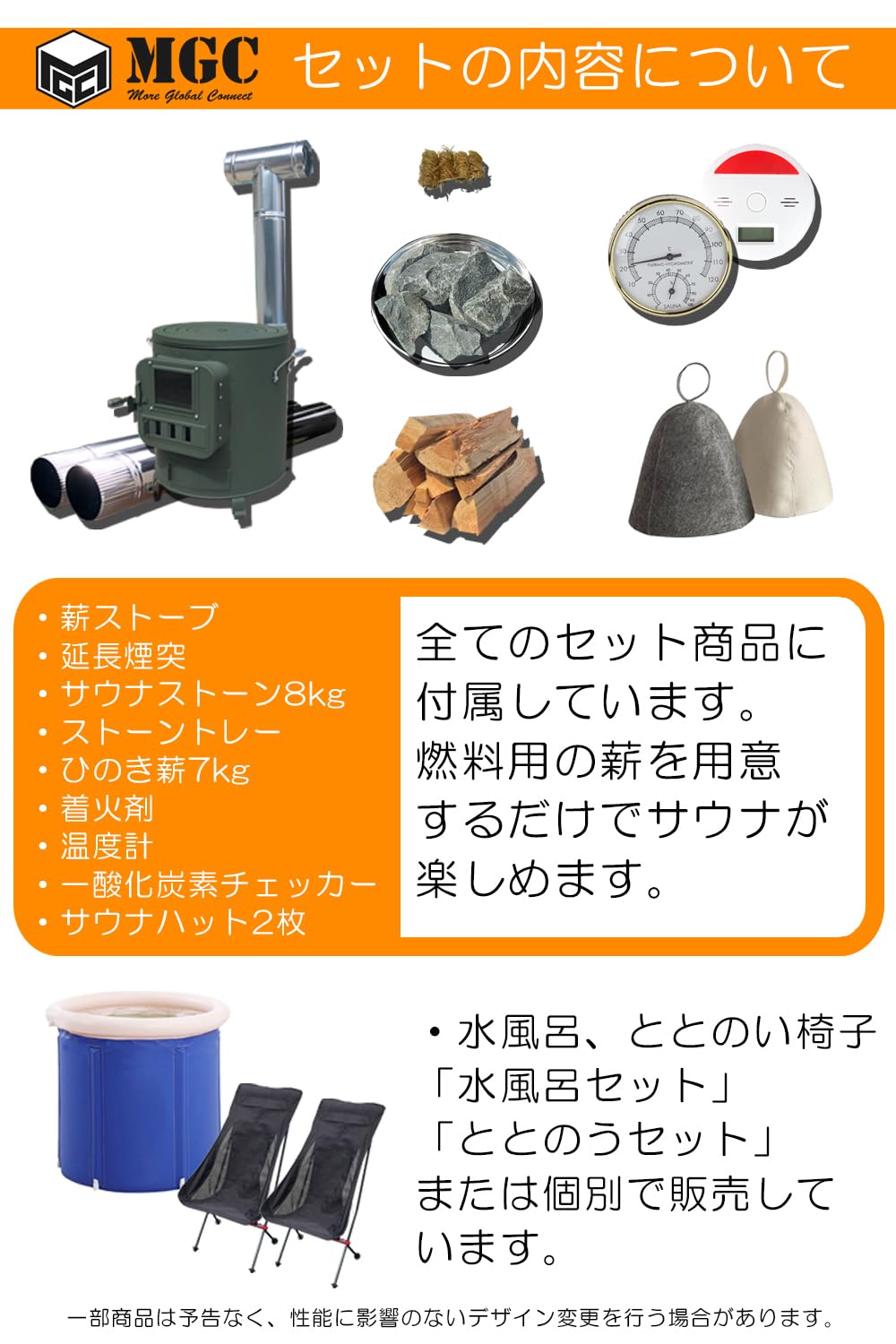 Amazon.co.jp: MGC JAPAN TRADE サウナテント サ活始めるセット