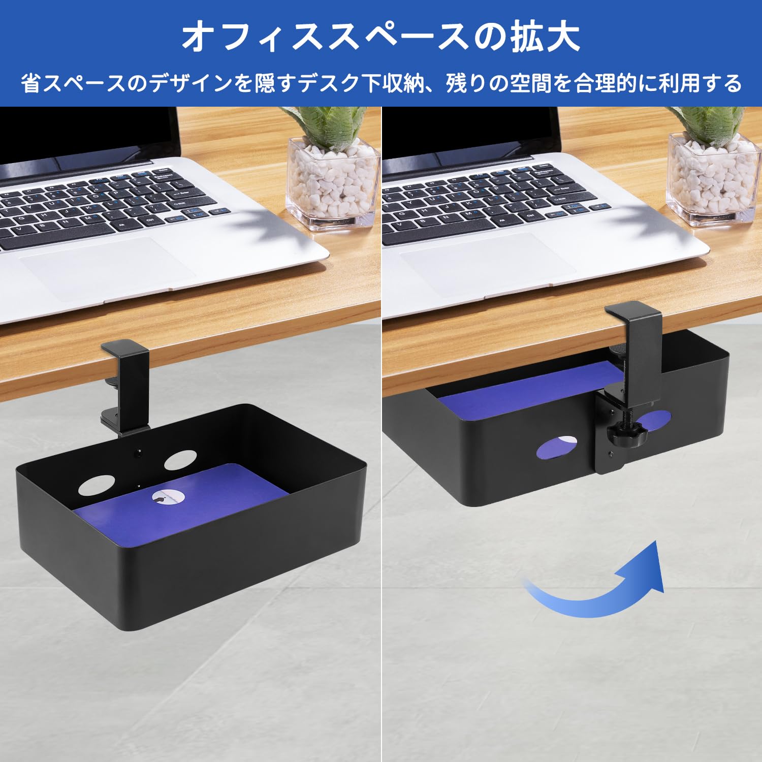 Amazon.co.jp: 【360度回転式-穴あけ不要 】 テーブル下収納ラック