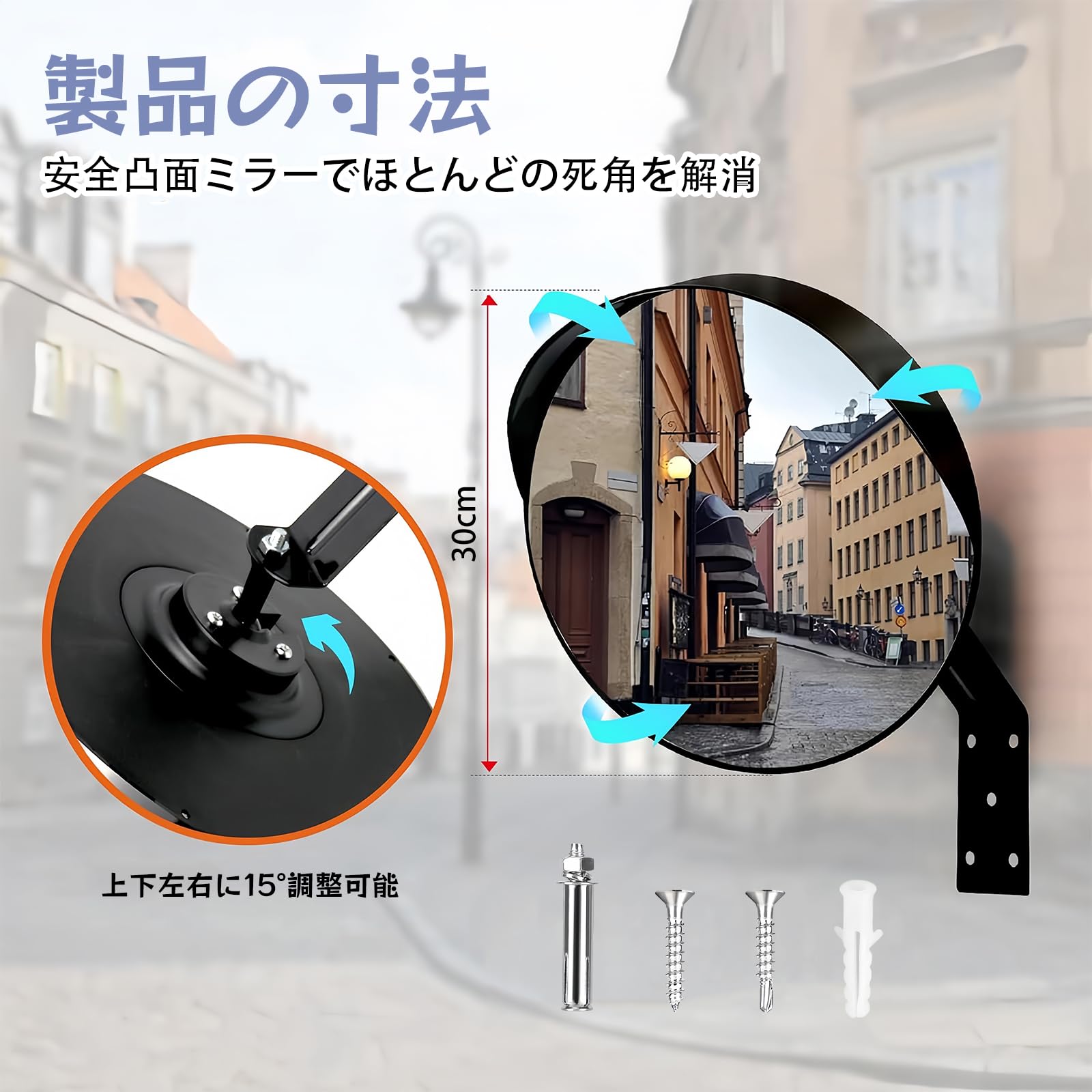 Amazon.co.jp: NODIBRO カーブミラー 直径30cm 道路反射鏡 道路