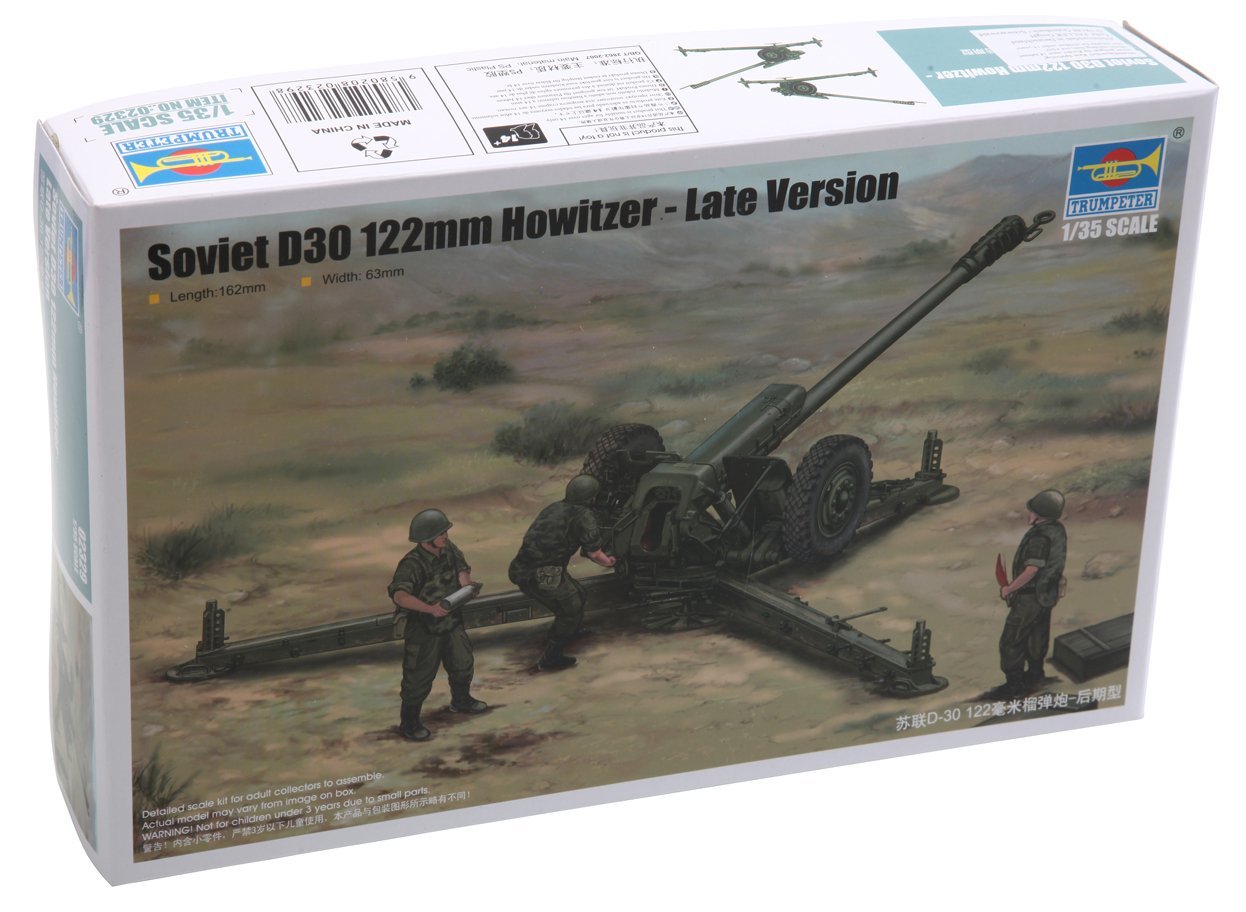 Amazon | トランペッター 1/35 ソビエト軍 122mm榴弾砲D-30 後期型