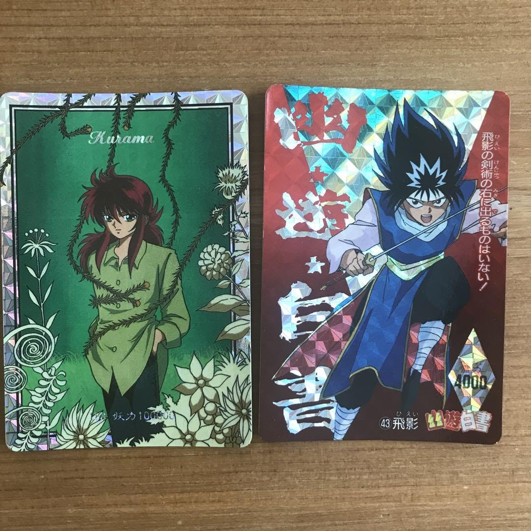 Amazon.co.jp: 幽遊白書 カードダス キラ 飛影 蔵馬 : おもちゃ
