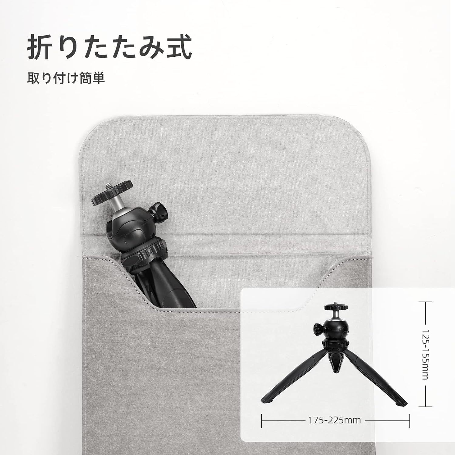 Foldable tripod dimensions and storage