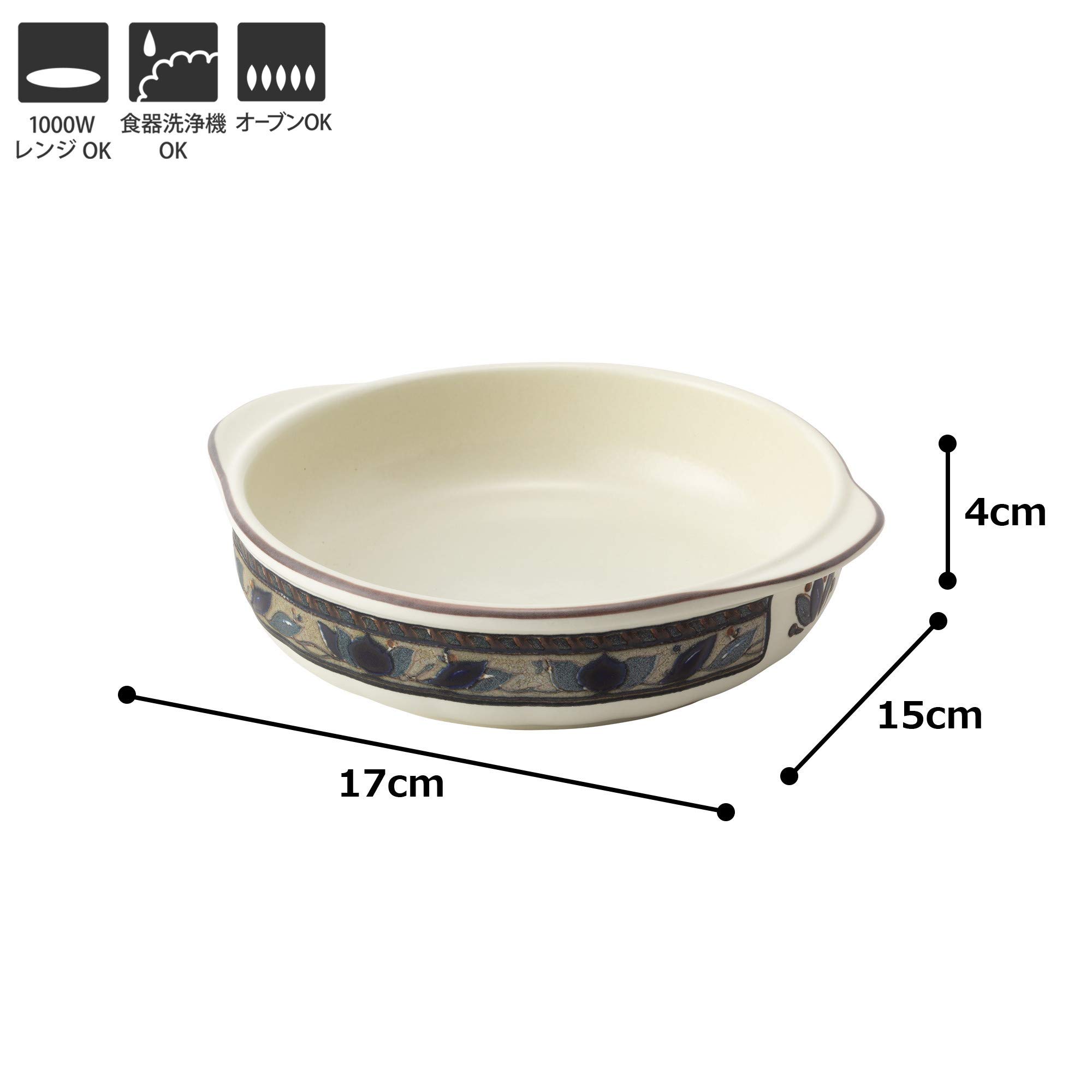 Amazon.co.jp: MIKASA グラタン皿 アラベラ ホワイト 直径17