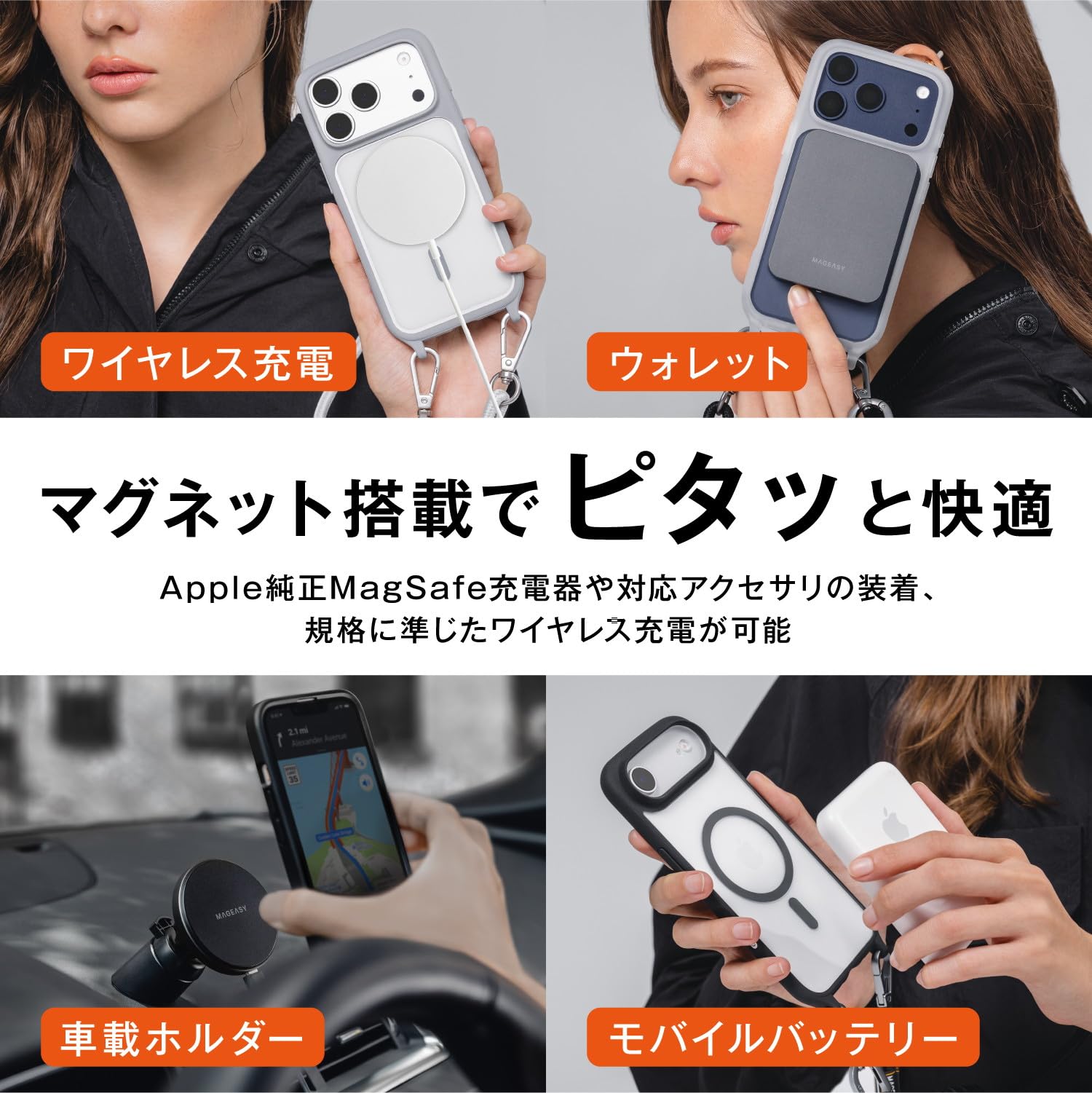 【MagEasy】 iPhone Air 対応 ケース ショルダー ストラップ Amazon.co.jp: 【MagEasy】 iPhone Air 対応 ケース MagSafe