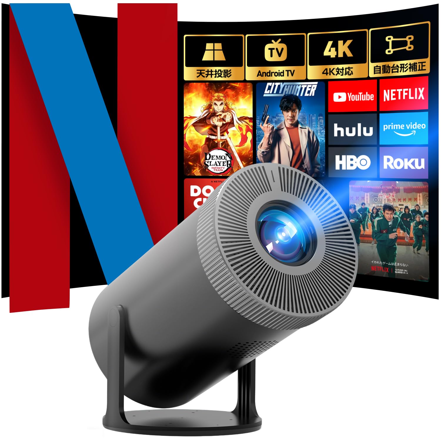 新品✨️ プロジェクター 本体 16000LM 4K対応 1080P 世界初8K60p入力に対応するとともに、新開発「8K/e-shiftX」を