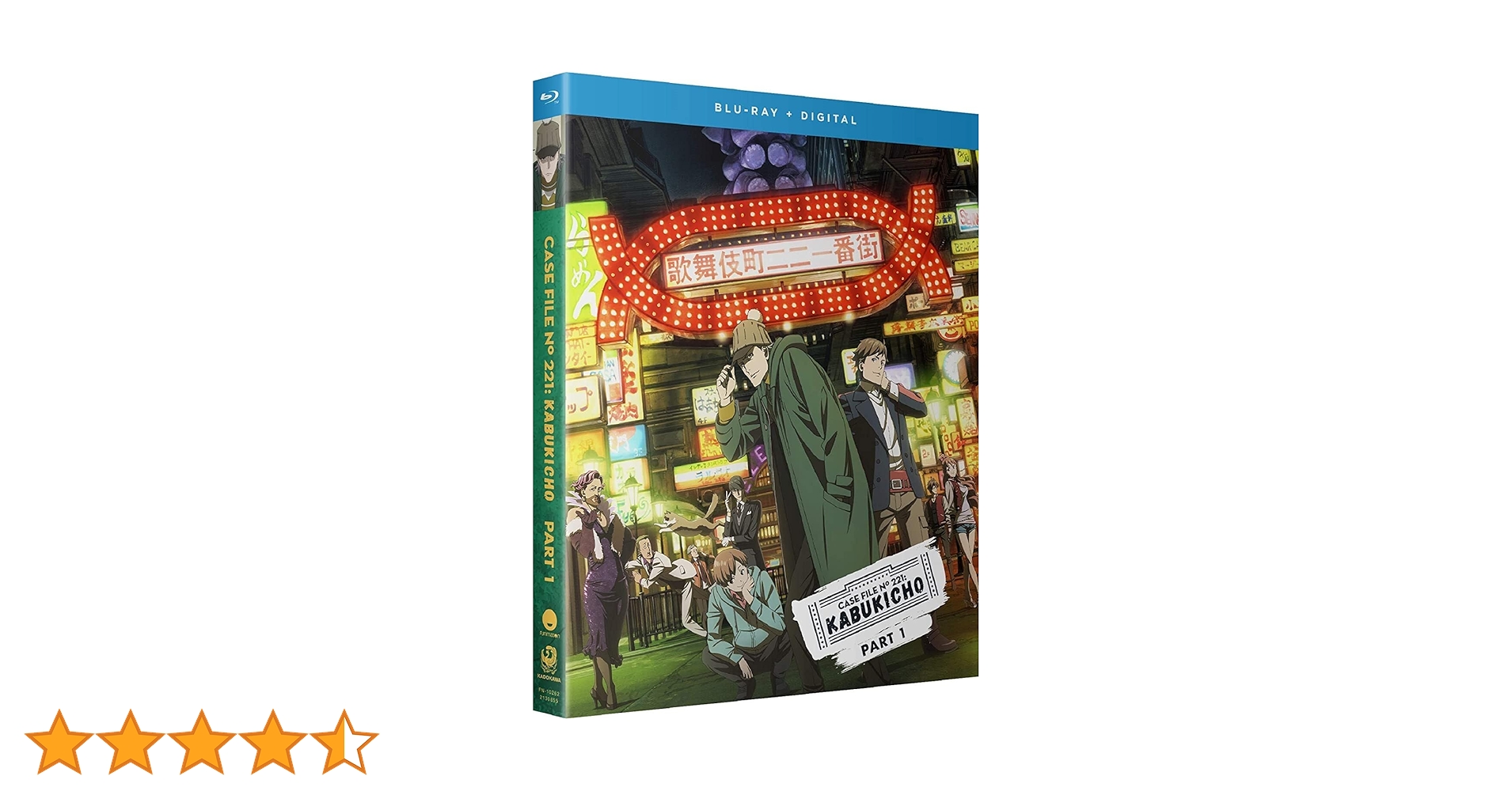 かみちゅ! Blu-ray BOX wyw801m かみちゅ! Blu-ray BOX wyw801m