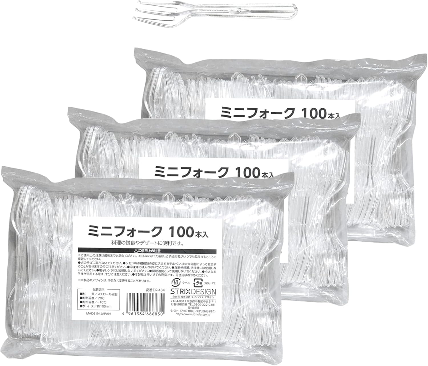 MA-025 Dessert Spoons, Individual Packaging, Made in Japan, 100 Pieces (Set of 10 x 10), 3.9 inches (10 cm), Clear, Disposable Spoon, Mini, Dessert Sampling