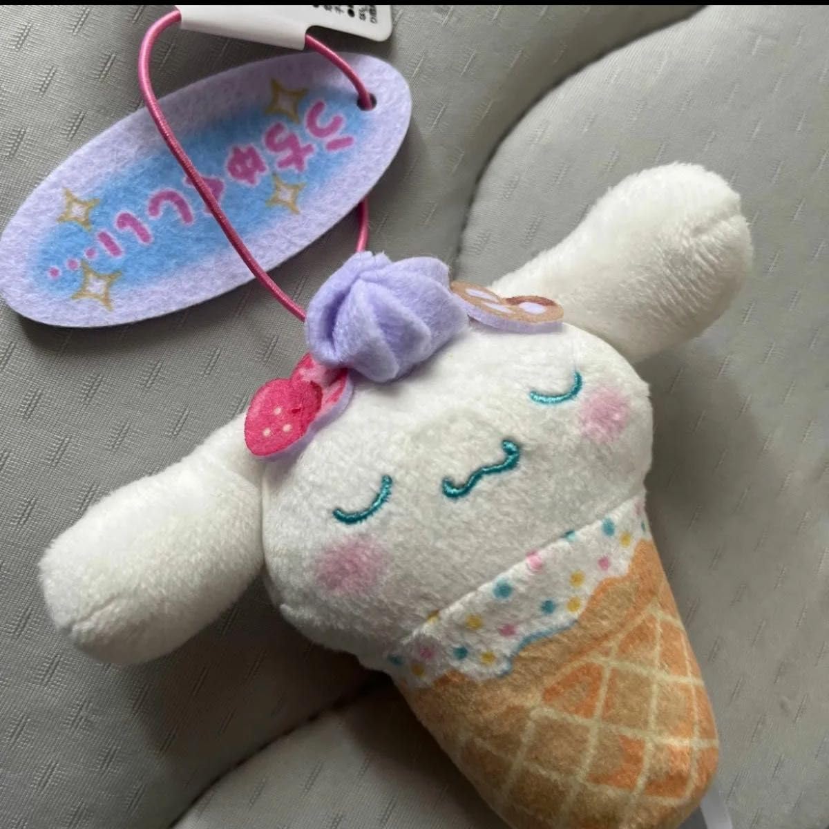 Amazon.co.jp: シナモロール アイスクリーム マスコット うちゅくしい