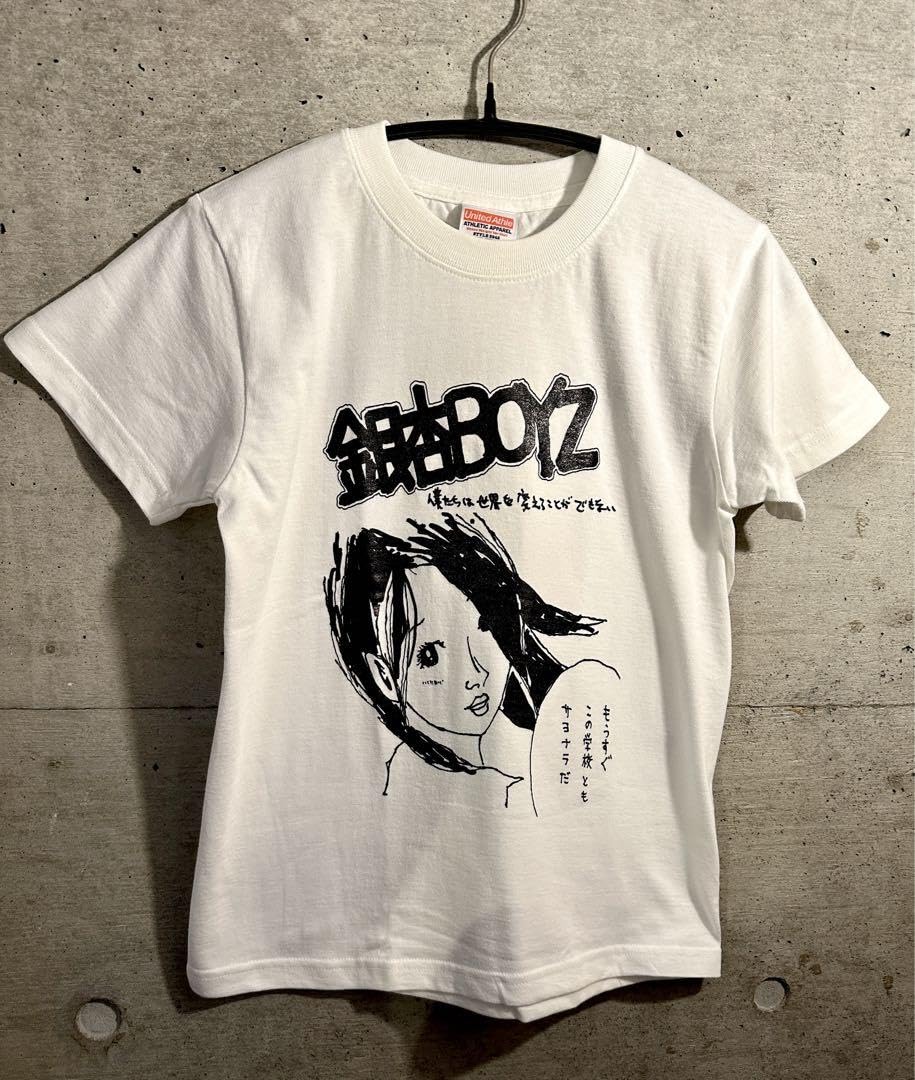 Amazon.co.jp: 銀杏BYOZ僕たちは世界を変えることができないTシャツ XS