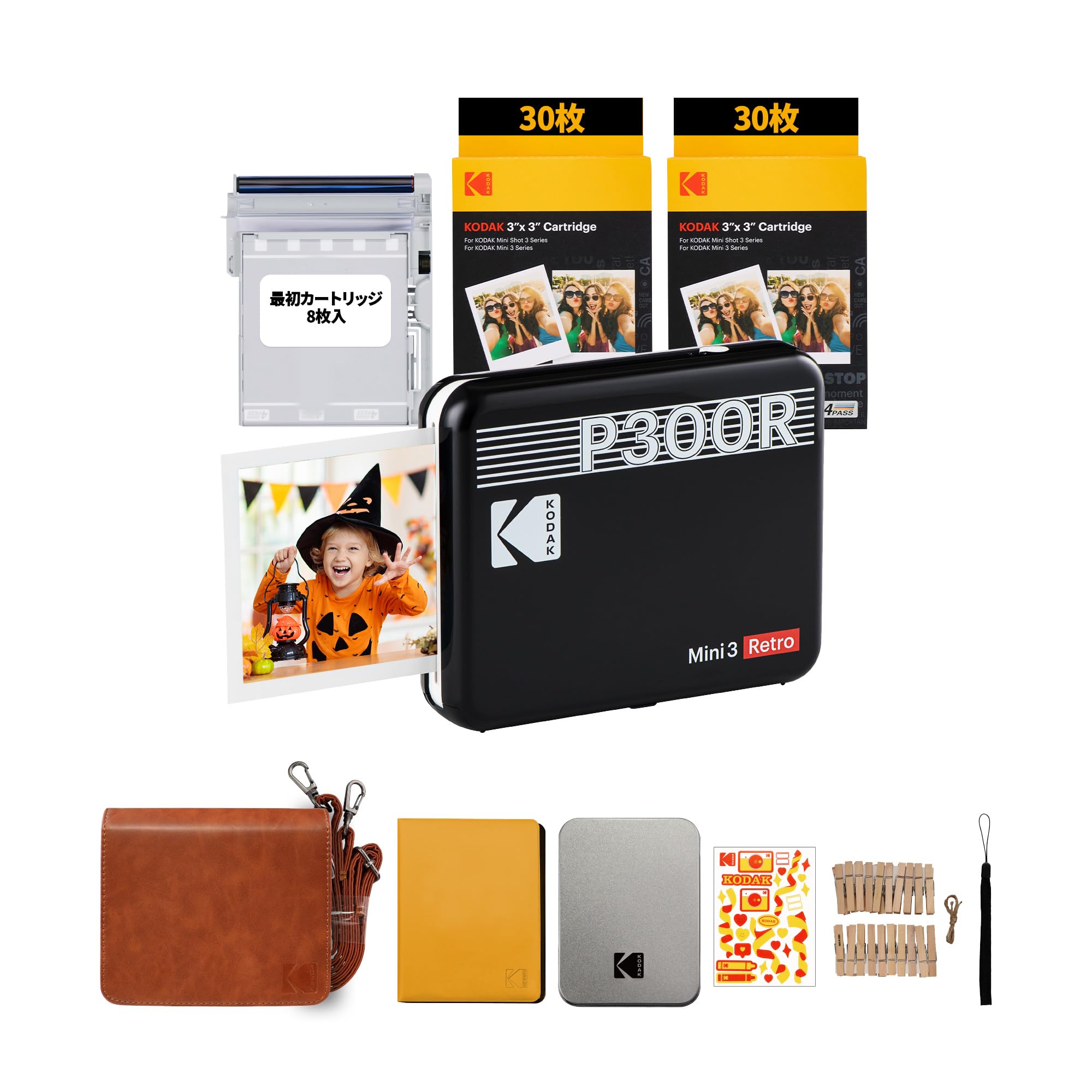 Kodak KODAK Mini 3 Retro 4PASS Portable Photo Printer (3" x 3") + 8 Printers + 60 Pieces Accessory Bundle, Black