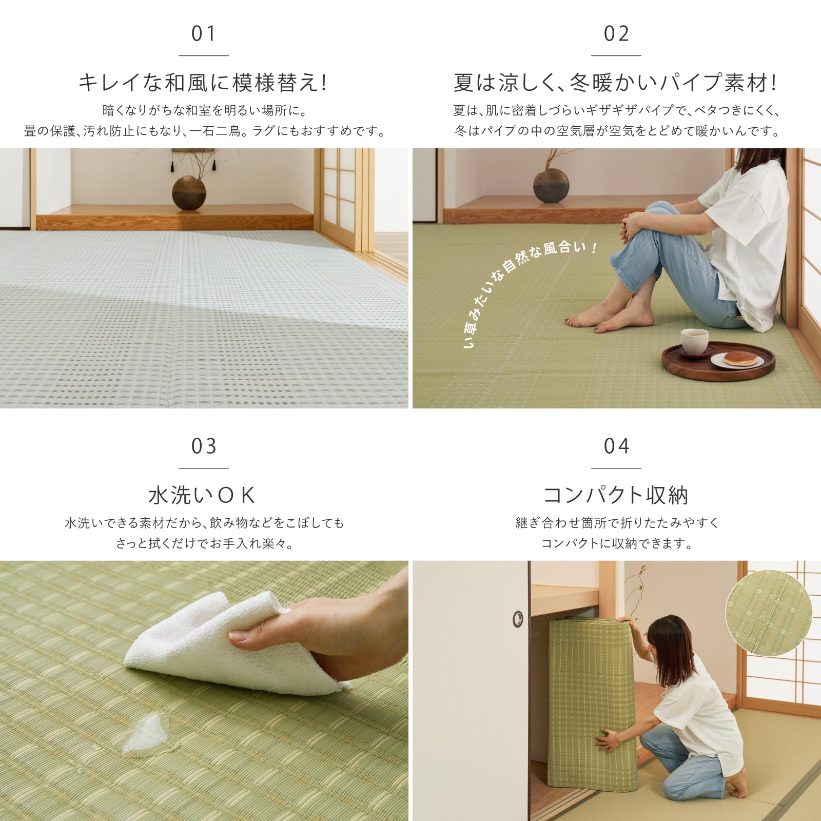 Amazon｜萩原(Hagihara) 洗える い草風カーペット 涼風 グレー 団地間6