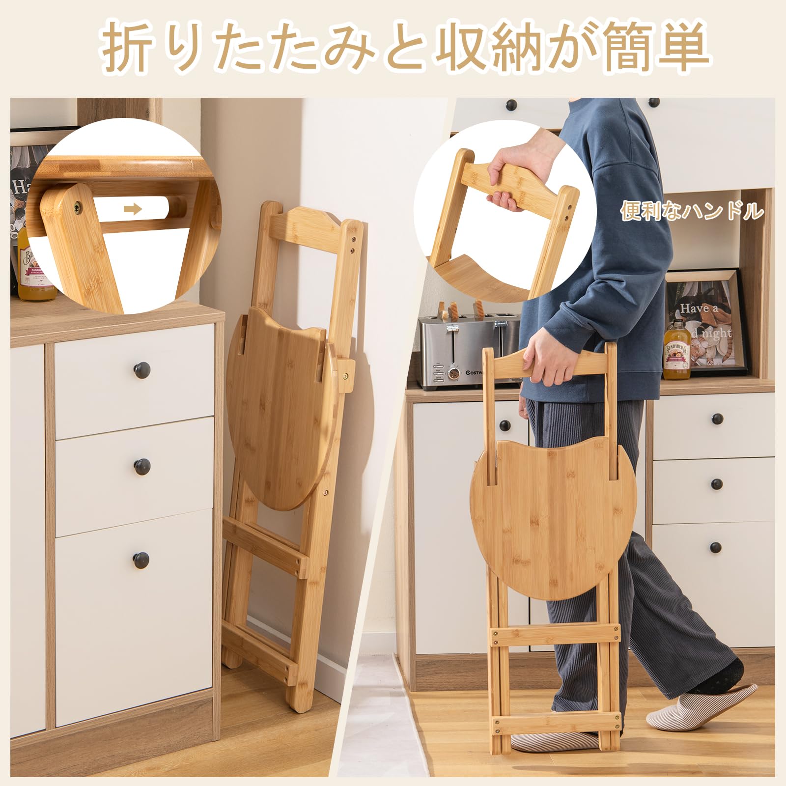 バンブー製折りたたみダイニングチェア ハイチェア 竹製 ハイスツール