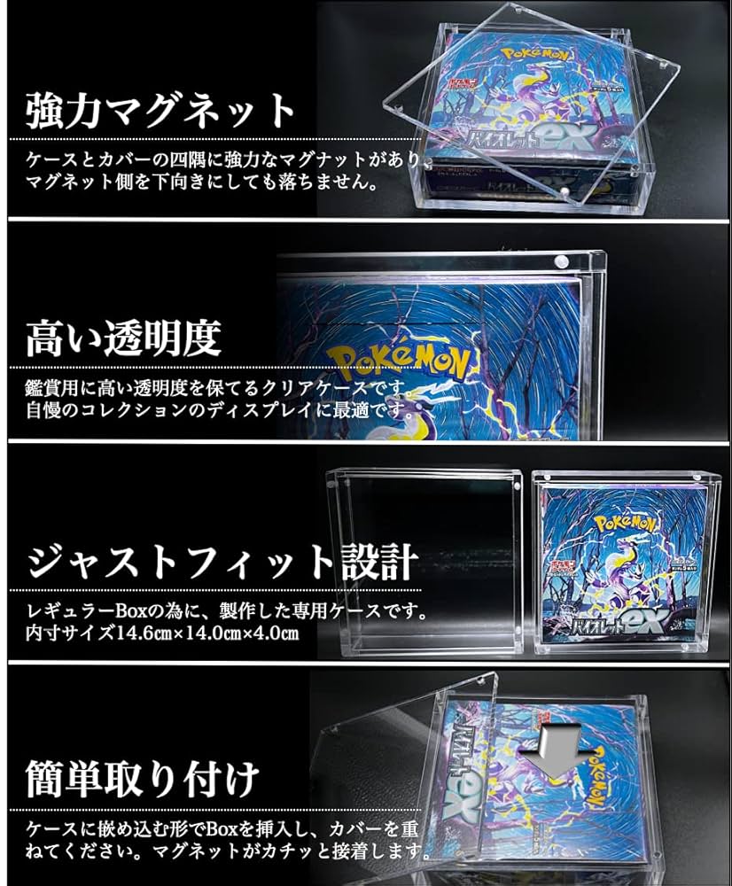 みみみ　アクリルボックスローダー　大5個　小3個　合計8個まとめ みみみ アクリルボックスローダー 大5個 小3個 合計8個まとめ み