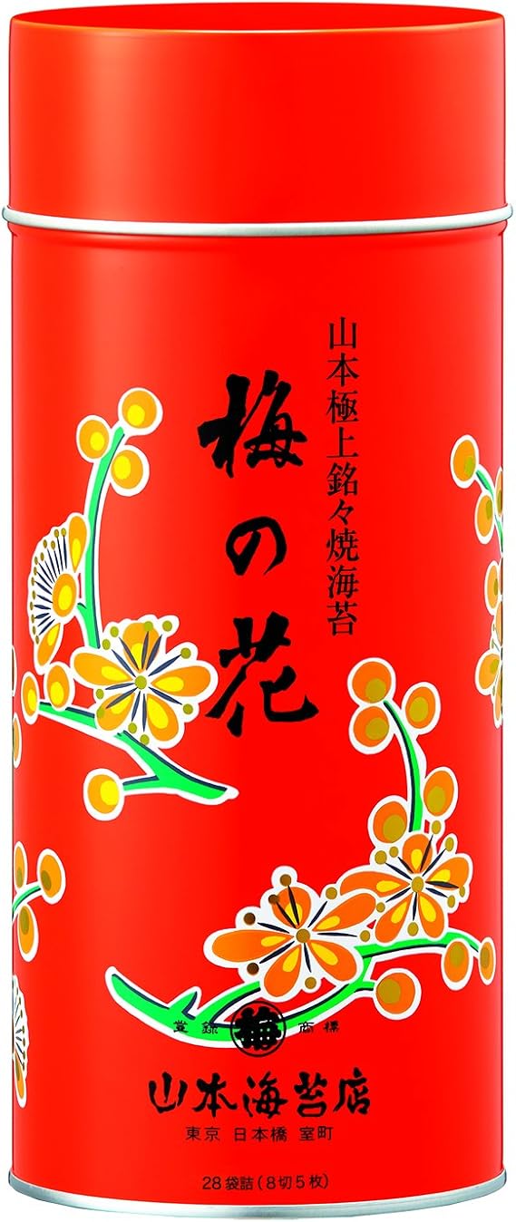 山本海苔店 梅の花 焼き海苔 中缶 焼海苔 28袋詰 8切5枚 Yu5ar 九州有明海 国産 のり 海苔 ギフト お歳暮 内祝 仏事 家庭 山本海苔店 焼きのり 通販 Amazon